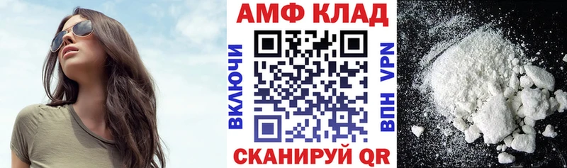 АМФЕТАМИН Розовый  Ряжск 