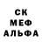 Первитин кристалл Aaron Gourarii