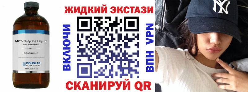 Бутират бутандиол  Ряжск 