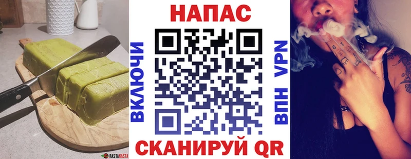 купить наркотик  нарко площадка какой сайт  Печенье с ТГК марихуана  Ряжск 