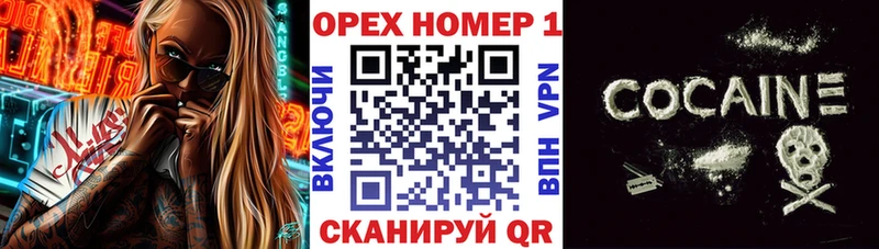 цены наркотик гидра зеркало КОКАИН VHQ Ряжск