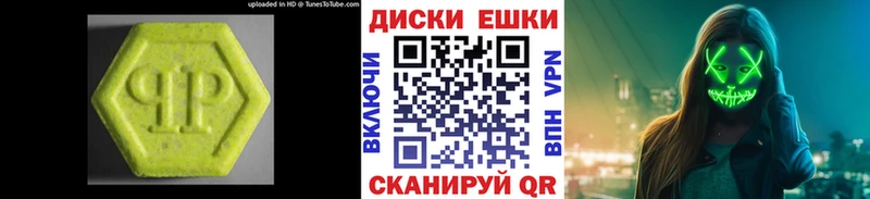 ЭКСТАЗИ mix  купить  цена  Ряжск 