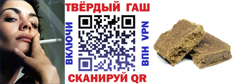 Гашиш ice o lator  Ряжск 