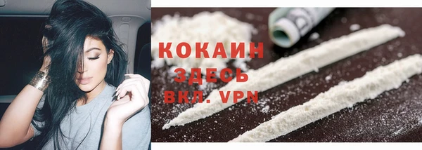 скорость Армянск