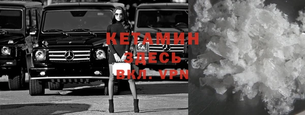 скорость Армянск