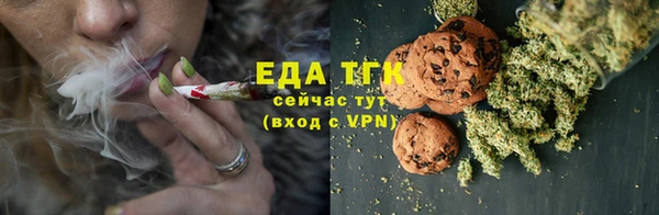 альфа пвп VHQ Арсеньев