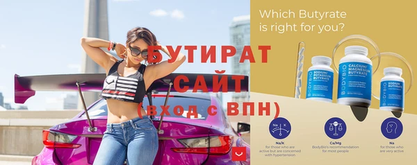 скорость Армянск