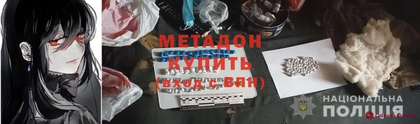 альфа пвп VHQ Арсеньев