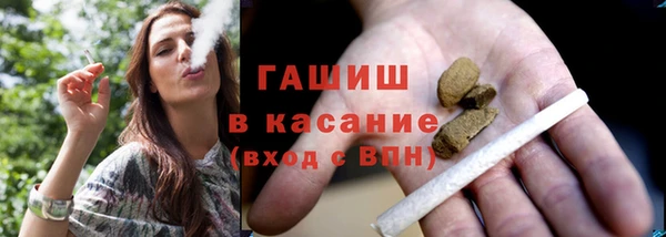 скорость Армянск