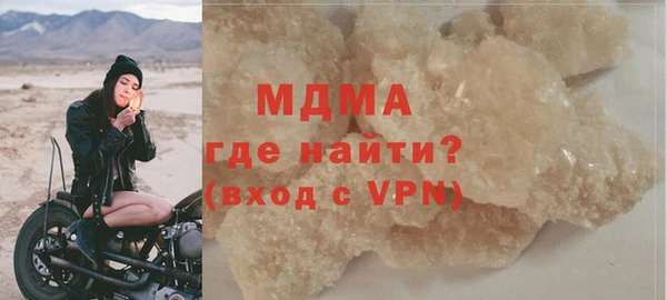 скорость Армянск
