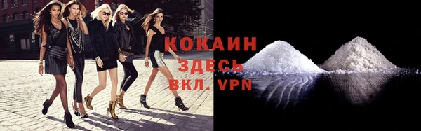 альфа пвп VHQ Арсеньев