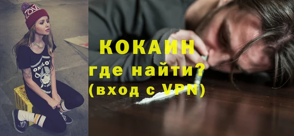 альфа пвп VHQ Арсеньев
