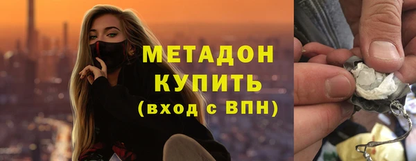 альфа пвп VHQ Арсеньев
