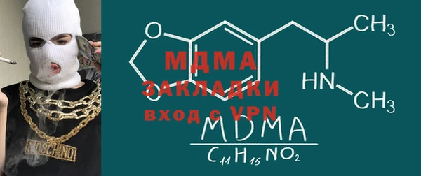 альфа пвп VHQ Арсеньев