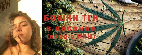 альфа пвп VHQ Арсеньев