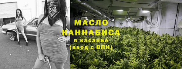 альфа пвп VHQ Арсеньев