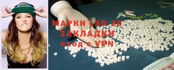 альфа пвп VHQ Арсеньев
