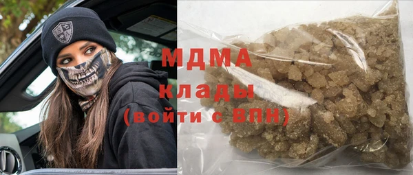 скорость Армянск