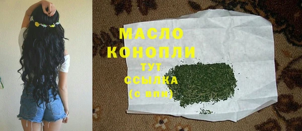 альфа пвп VHQ Арсеньев