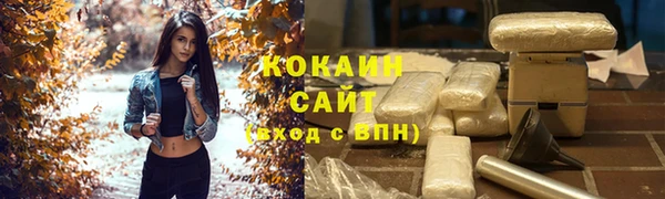 альфа пвп VHQ Арсеньев