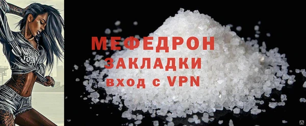 скорость Армянск