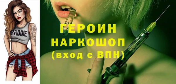 альфа пвп VHQ Арсеньев