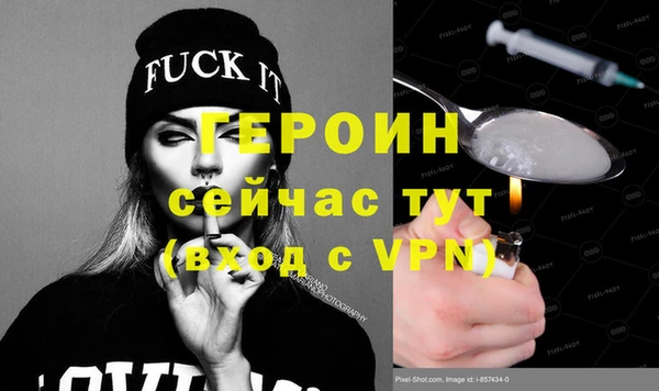 альфа пвп VHQ Арсеньев