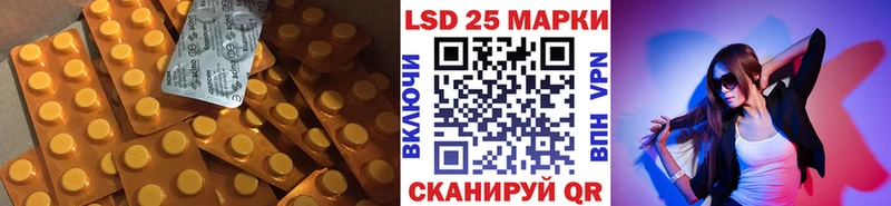 ЛСД экстази ecstasy  Ряжск 