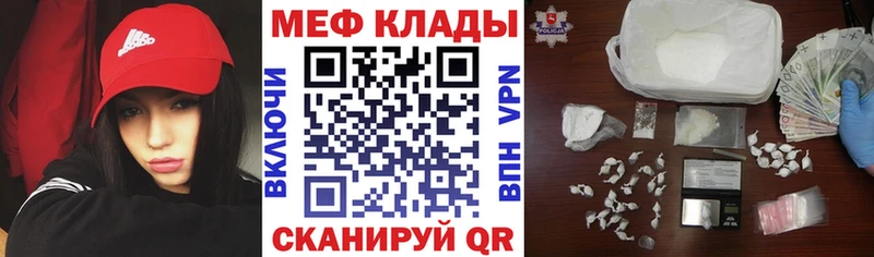 МЕФ мука  Ряжск 