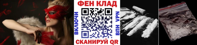 Метамфетамин Methamphetamine Ряжск