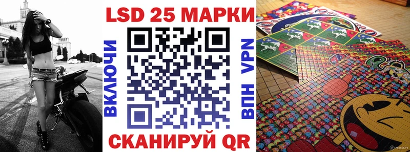 купить наркотик Ряжск Марки NBOMe 1,8мг