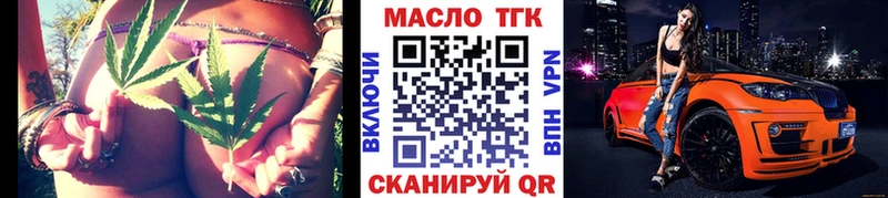 Дистиллят ТГК концентрат  hydra онион  Ряжск 